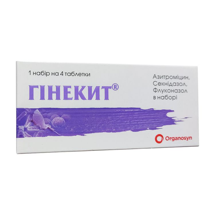 Гино Травоген Свечи Купить