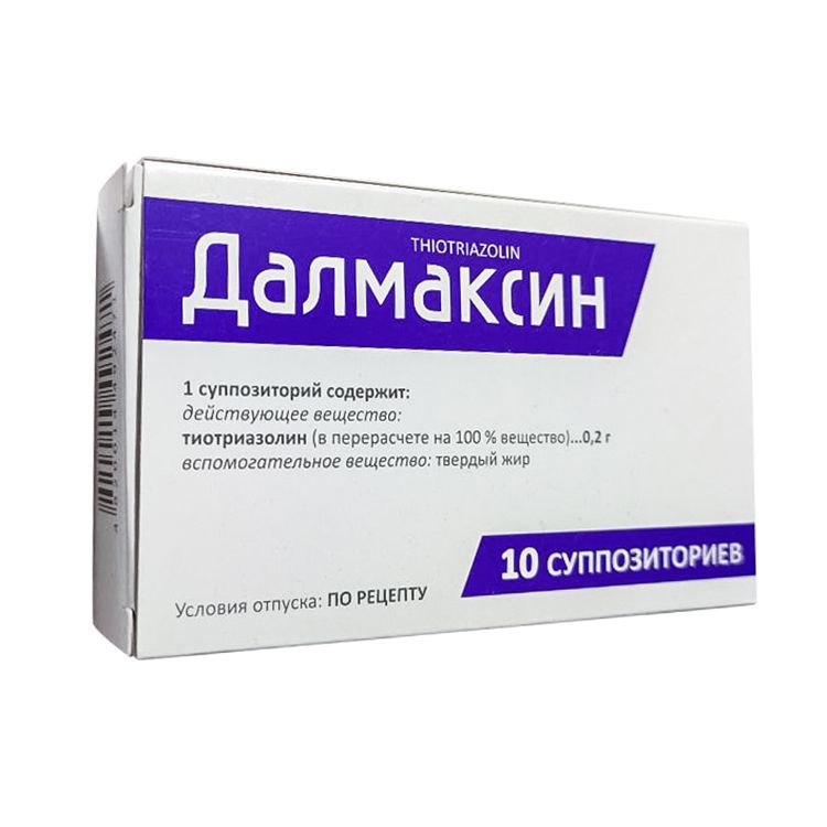 Тиотриазолин В Аптеках Минска