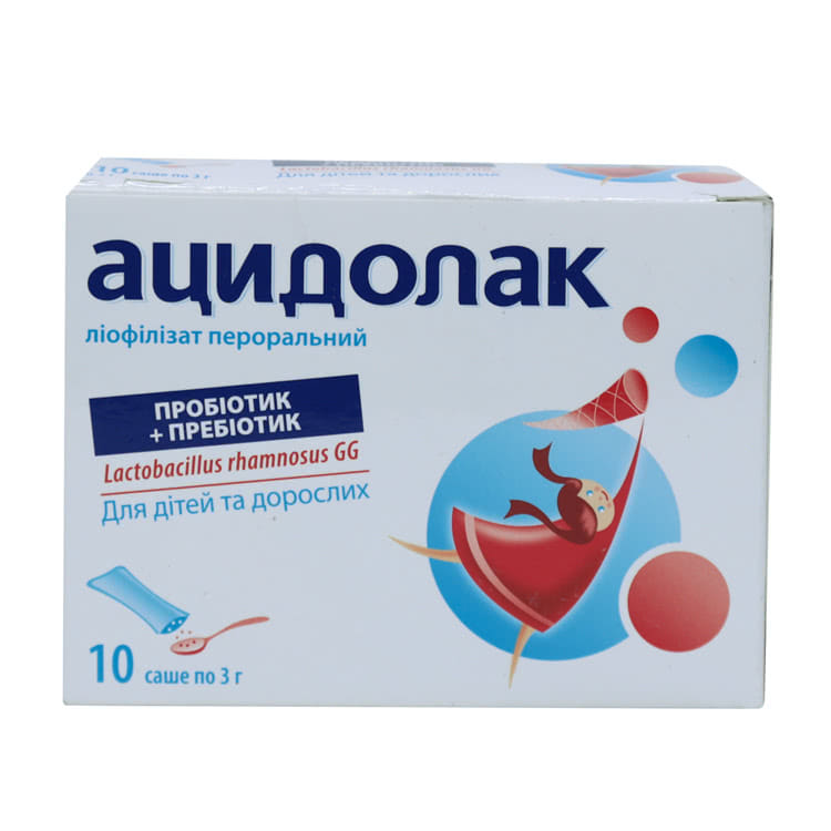 Нормобакт Стоит